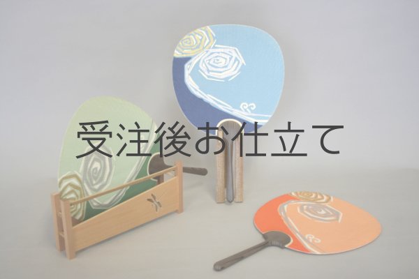 画像1: 木版うちわ「巻水」 (1)