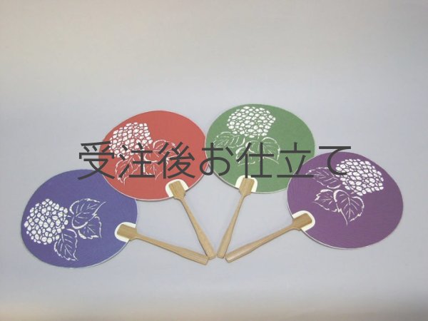 117_紫陽花