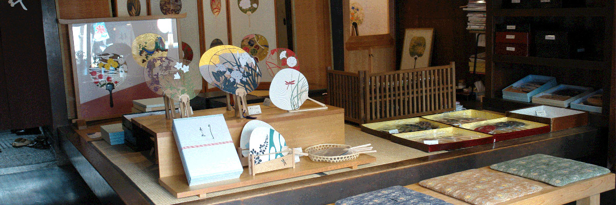京うちわの阿以波 ｜ 元禄２（1689）年から作り続けている京うちわはおみやげ、贈答にも喜ばれています。